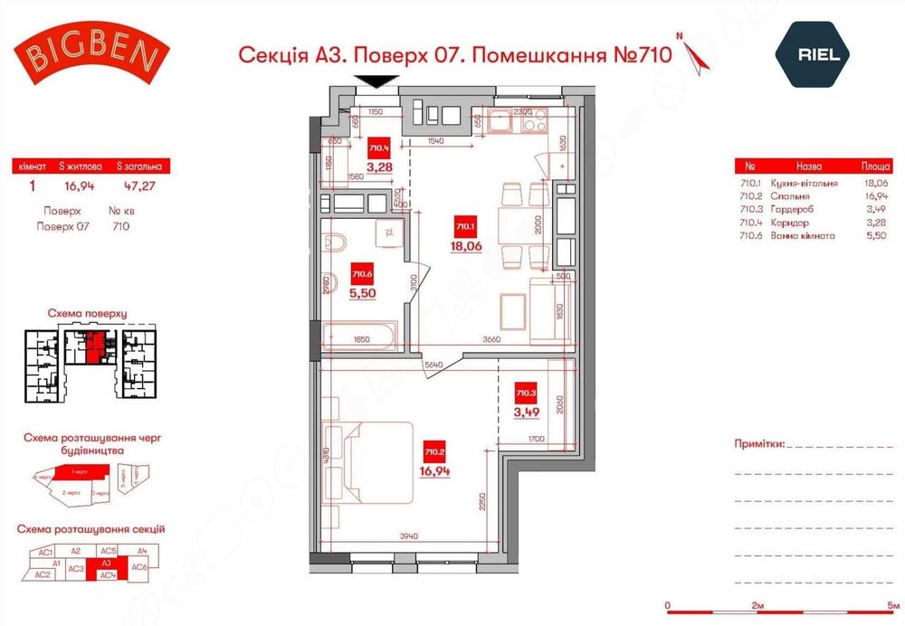 Квартира на вул. Персенківка, 2 в Львові, ID 201273, фото №11