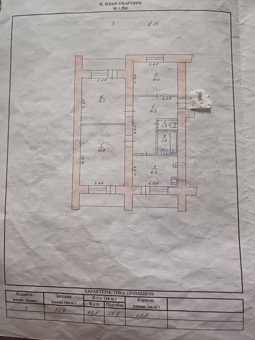 Квартира на бул. Центральний, 27 в Запоріжжі, ID 166324, фото №22