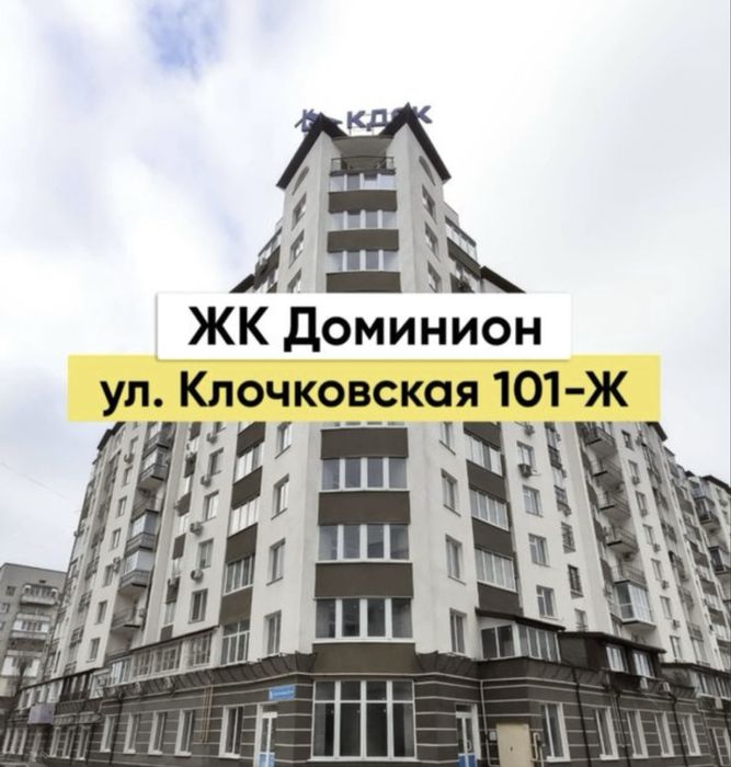 Квартира на вул. Клочковська, 101Ж в Харкові, ID 178023, фото №10