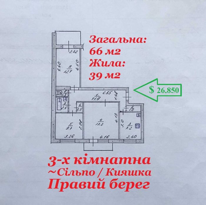 Квартира на вул. Кияшка, 9 в Запоріжжі, ID 173111, фото №15