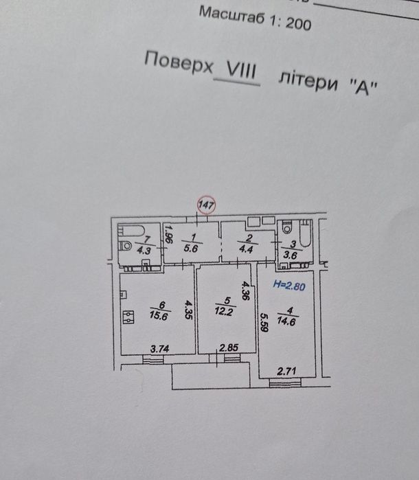 Квартира на вул. Тодося Осьмачки, 58-А в Києві, ID 184874, фото №2