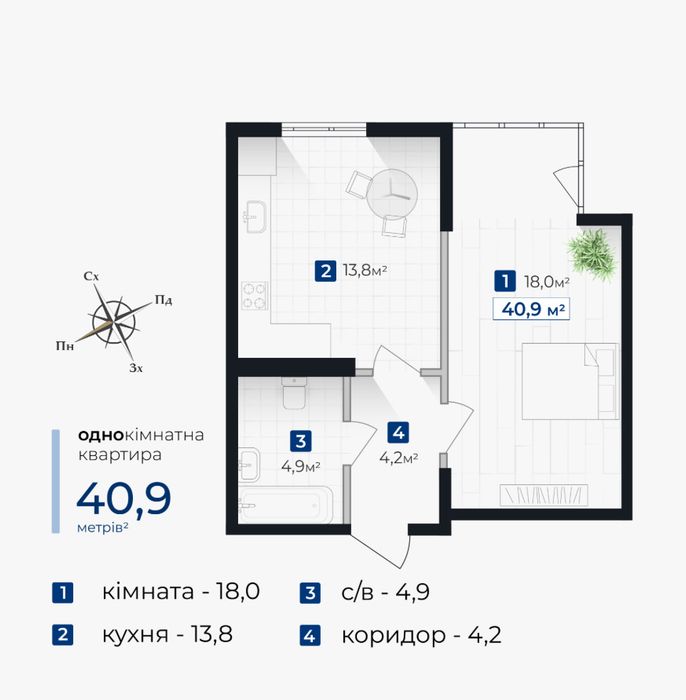 Квартира на вул. Хоткевича в Івано-Франківську, ID 176723, фото №4