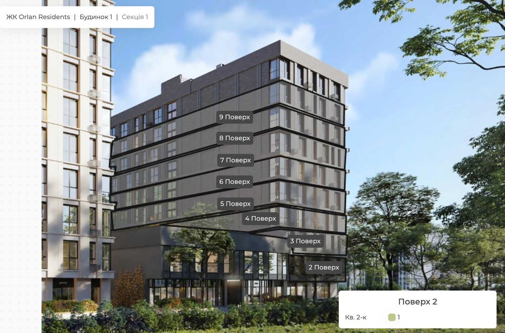 Квартира на вул. Пластова в Львові, ID 268639, фото №5