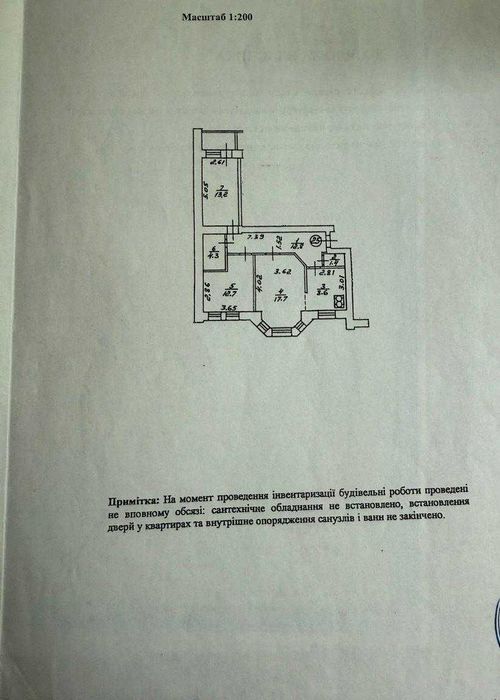 Квартира на вул. Юрківська, 28 в Києві, ID 182673, фото №19