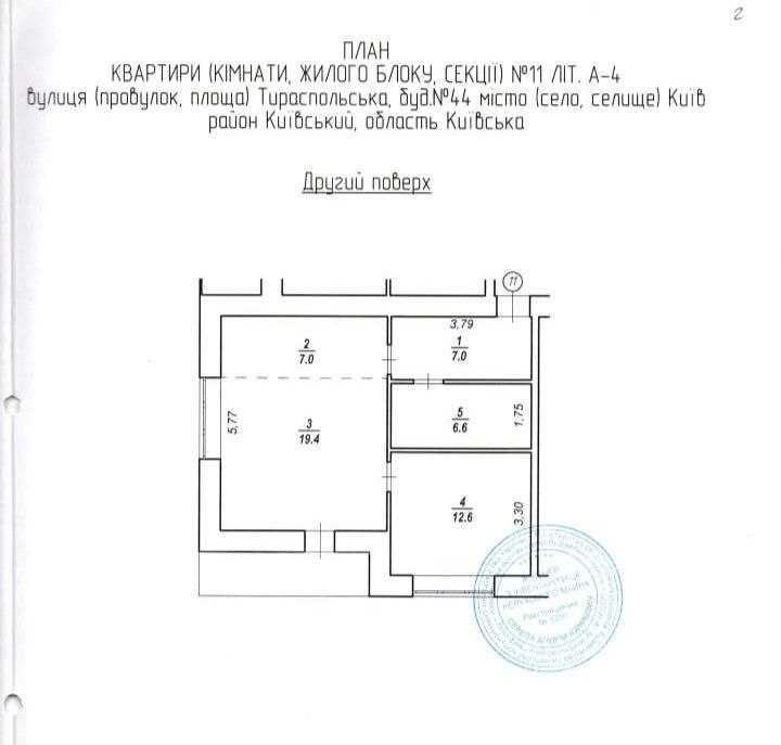Квартира на ЖК "Дубова роща" в Києві, ID 259137, фото №11