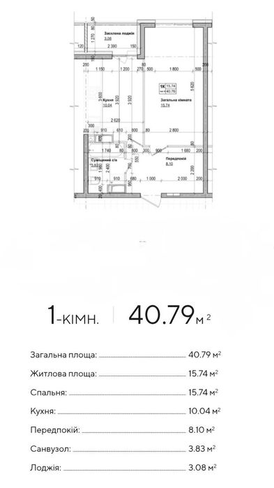 Квартира на вул. Озерна, 27А в Києві, ID 312005, фото №14