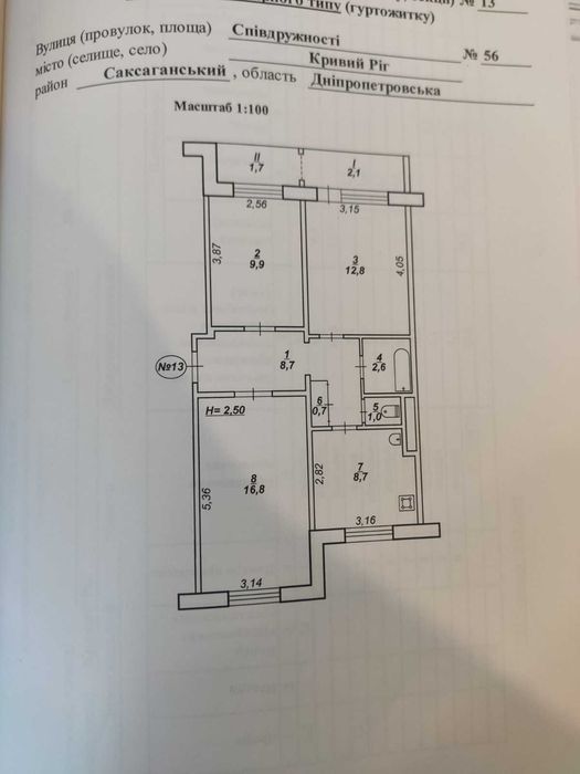 Квартира на вул. Резниченко, 56 в Кривому Розі, ID 402142, фото №3