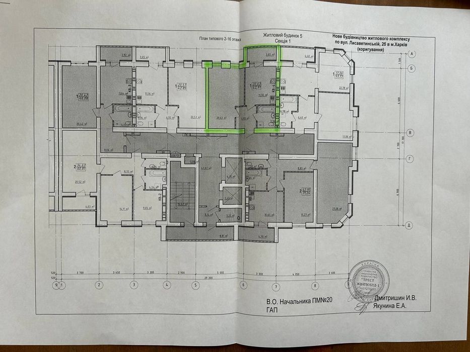 Квартира на вул. Заливна, 10 в Харків, ID 210275, фото №4