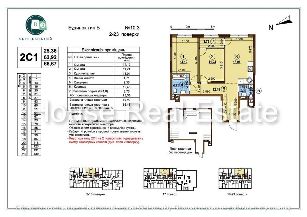 Квартира на вул. Варшавський, 10.3 в Києві, ID 223596, фото №1
