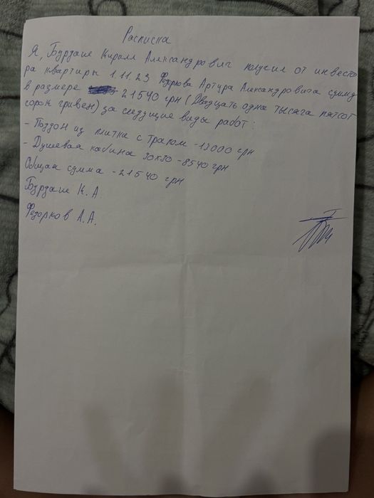 Квартира на вул. Геранієва в Одесі, ID 202418, фото №7