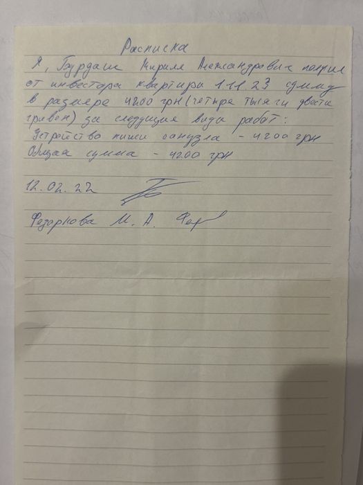 Квартира на вул. Геранієва в Одесі, ID 202418, фото №8