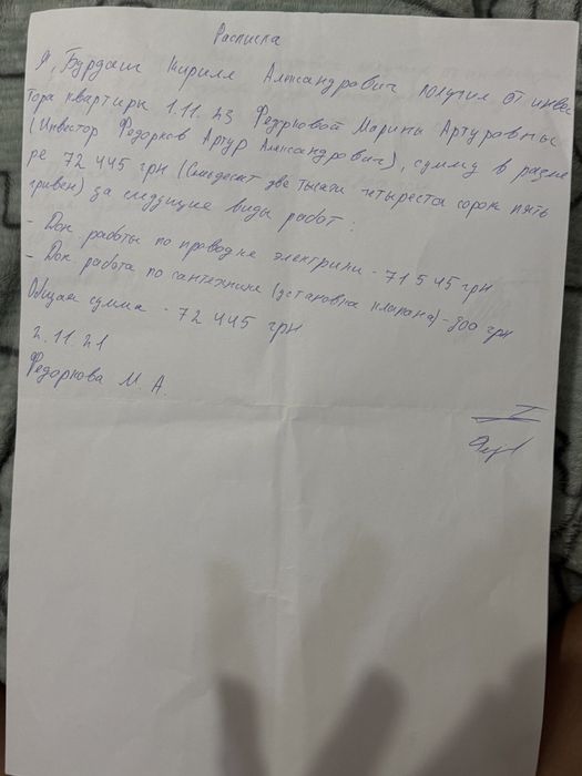 Квартира на вул. Геранієва в Одесі, ID 202418, фото №9