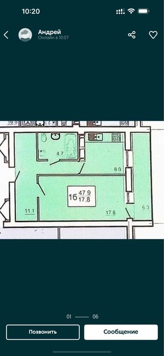 Квартира на нескорыных 1ж в Харків, ID 331497, фото №1