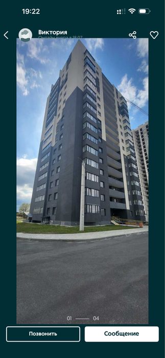 Квартира на нескорыных 1ж в Харкові, ID 331497, фото №8