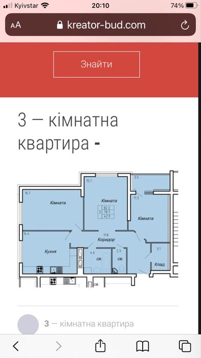 Квартира — Тернопіль в Тернополі, ID 373359, фото №2
