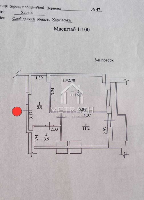 Квартира на вул. Зернова, 4 в Харкові, ID 195855, фото №8