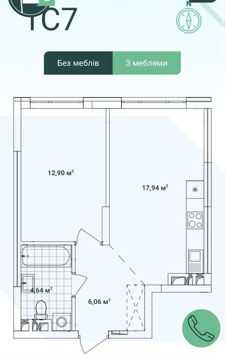Квартира на вул. Варшавська, 3 в Київ, ID 185045, фото №4