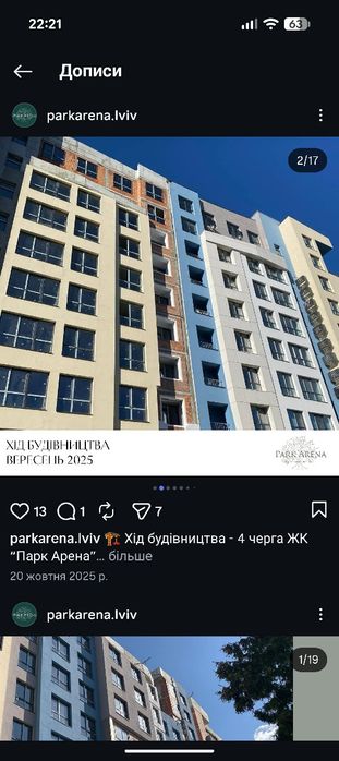 Квартира на вул. Стрийська в Львів, ID 255412, фото №2