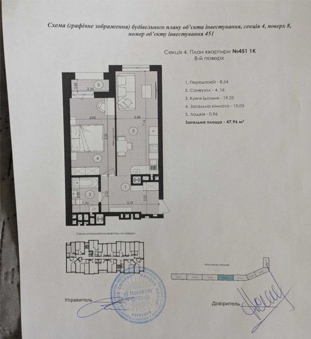 Квартира на вул. Стрийська в Львів, ID 255412, фото №3
