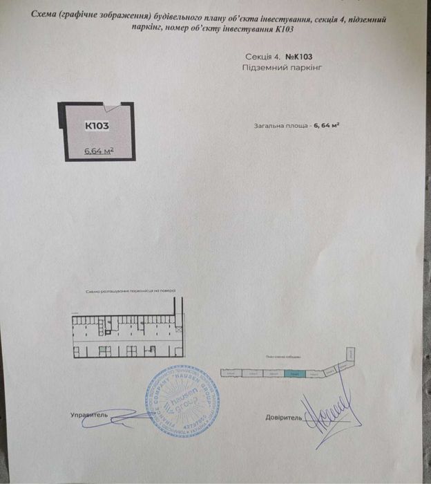 Квартира на вул. Стрийська в Львів, ID 255412, фото №4