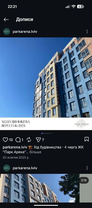 Квартира на вул. Стрийська в Львові, ID 255412, фото №7