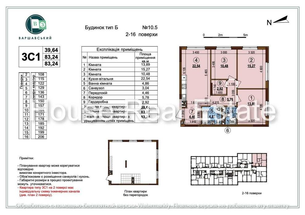 Квартира на вул. Варшавський, 10.5 в Києві, ID 179591, фото №1