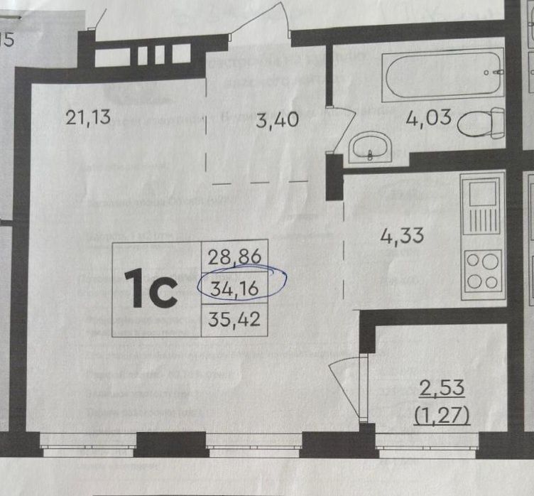 Квартира на ЖК Scandia в Київ, ID 322652, фото №2