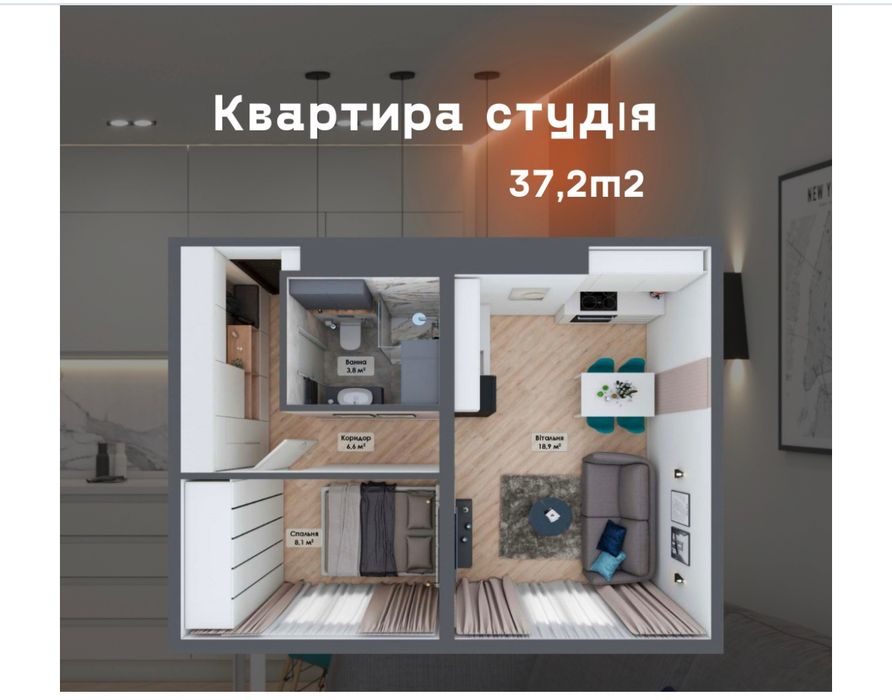 Квартира на пл. Фестивальна в Запоріжжі, ID 260060, фото №10