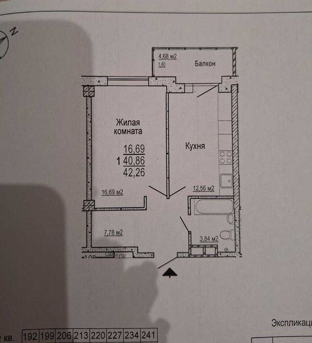 Квартира на вул. Гвардійців Широнінців, 70 в Харкові, ID 205935, фото №2