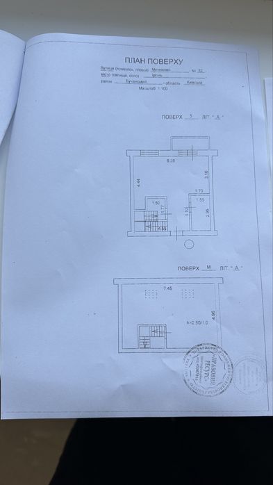 Квартира на Ірпінь в Києві, ID 300912, фото №7