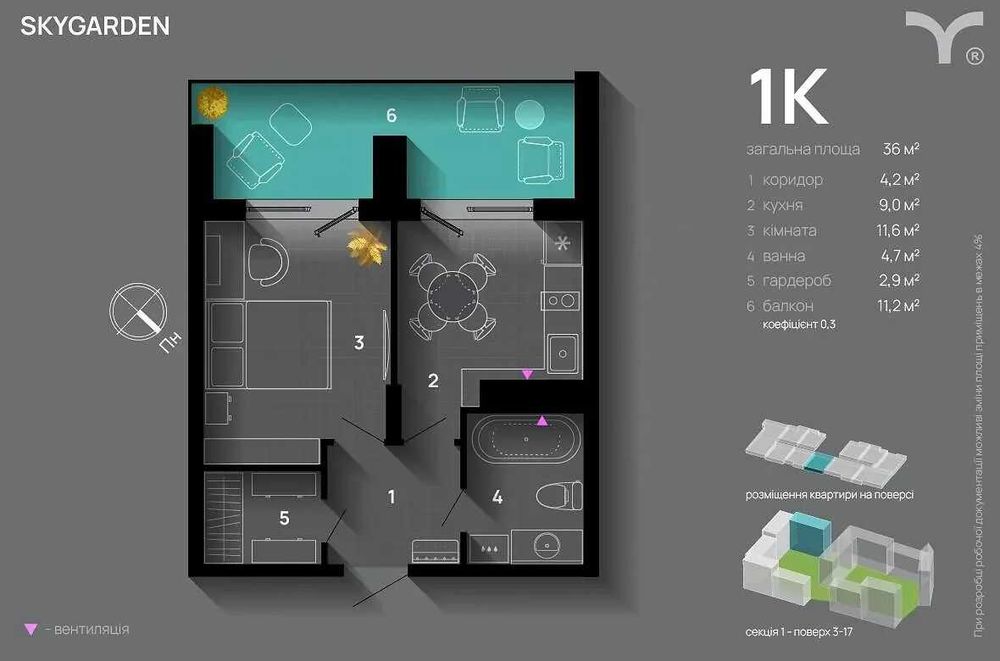 Квартира на ЖК Sky Garden в Івано-Франківську, ID 201510, фото №10