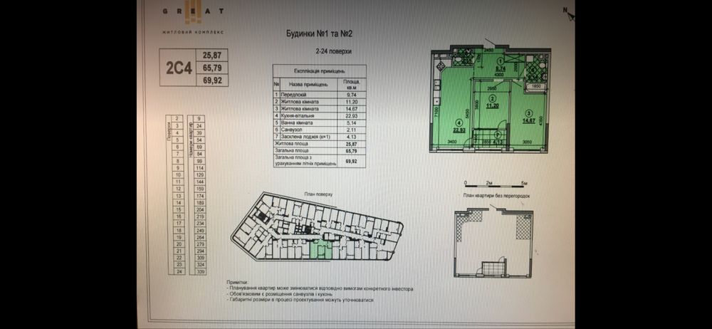 Квартира на вул. Причальна, 14 в Києві, ID 186107, фото №8
