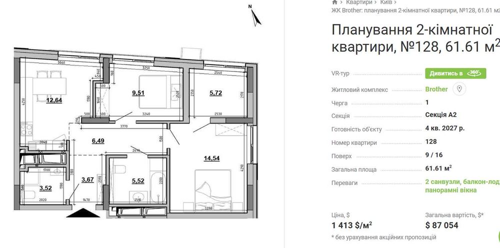 Квартира на вул. Ревуцького, 1 в Києві, ID 327206, фото №11