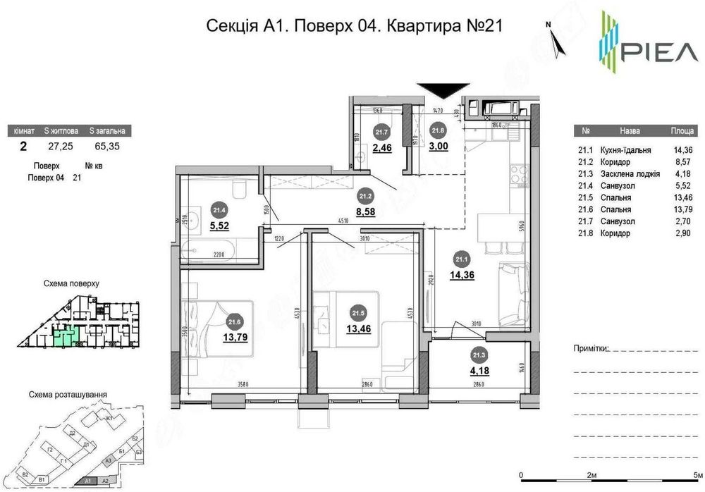 Квартира на вул. Ревуцького, 1 в Київ, ID 327207, фото №2