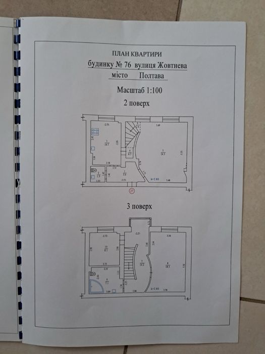 Квартира на вул. Соборності, 76 в Полтаві, ID 180094, фото №19