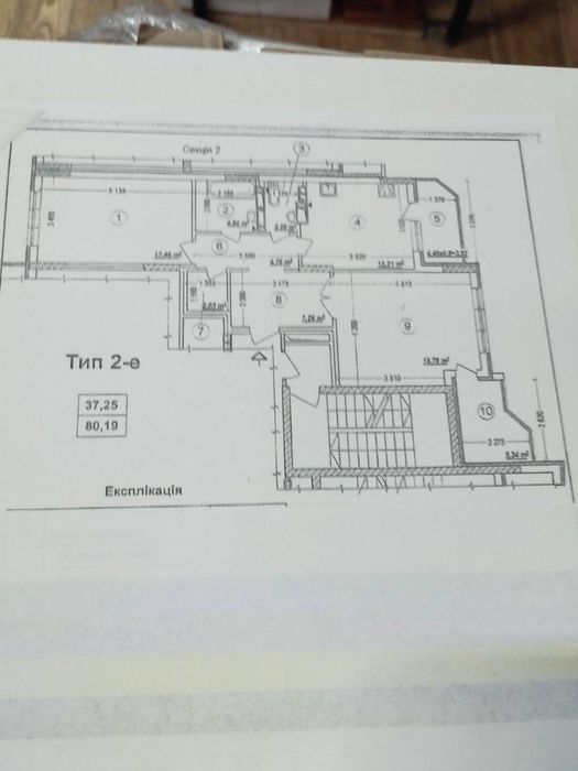 Квартира на вул. Чавдар, 1 в Київ, ID 162506, фото №3