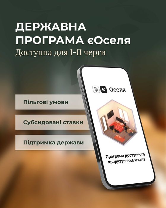 Квартира на вул. Яновського, 65/52 в Кропивницькому, ID 292755, фото №14