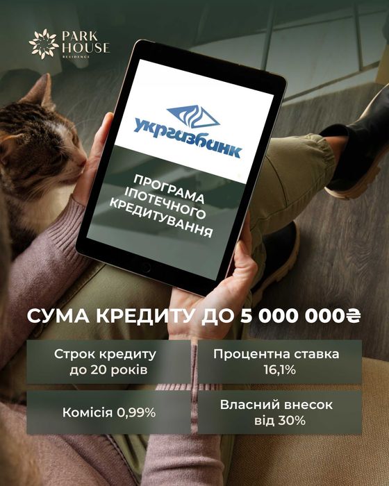 Квартира на вул. Яновського, 65/52 в Кропивницькому, ID 292755, фото №15