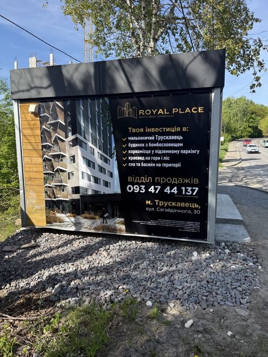 Квартира на Житловий ваучер в Львові, ID 311235, фото №8