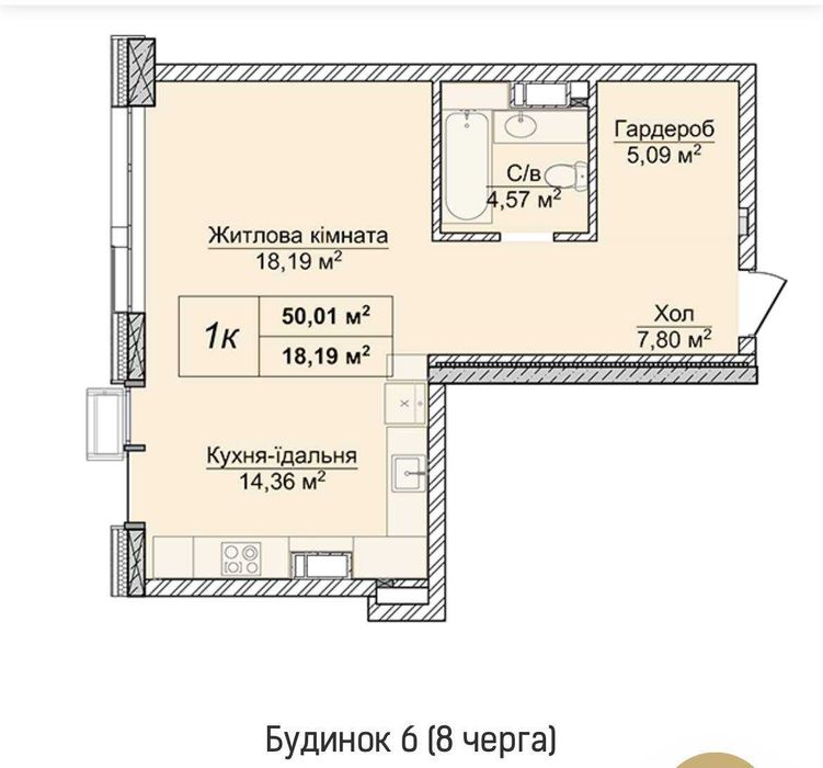 Квартира на вул. Драгомирова, Верхогляда 8 в Києві, ID 177384, фото №1