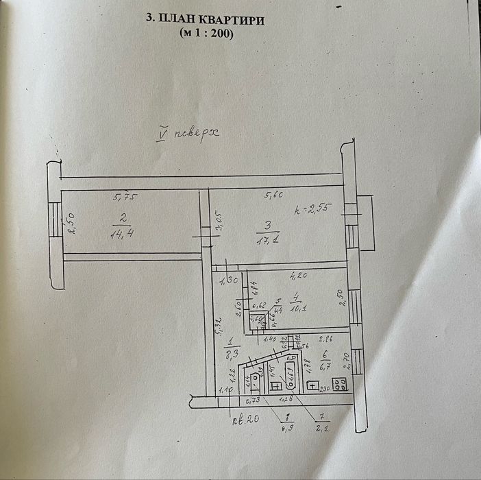 Квартира на вул. Сегедська в Одесі, ID 193875, фото №7