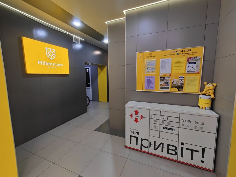 Квартира на вул. Івана Кожедуба, 3 в Києві, ID 288688, фото №21