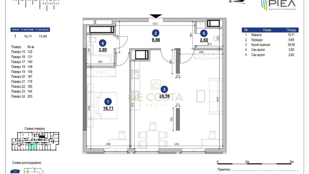 Квартира на ЖК Nordica Residence в Києві, ID 192554, фото №13