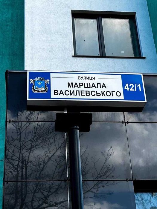 Квартира на ЖК Мечта в Миколаєві, ID 371331, фото №2