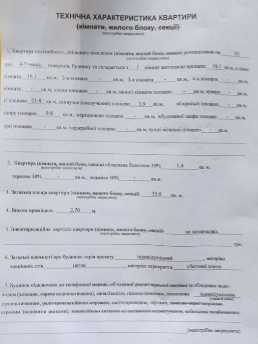 Квартира на ЖК Мюнхаузен в Києві, ID 326710, фото №6