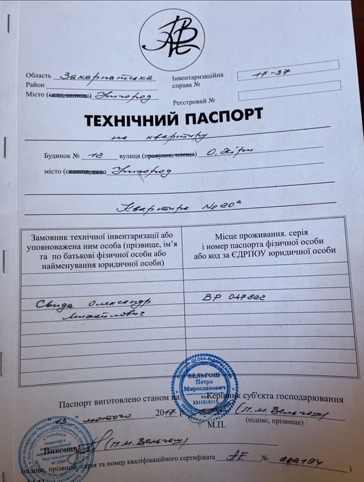 Квартира на вул. Охіри в Ужгороді, ID 365438, фото №2