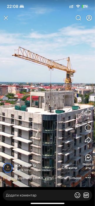 Квартира в Ужгороді, ID 297675, фото №7