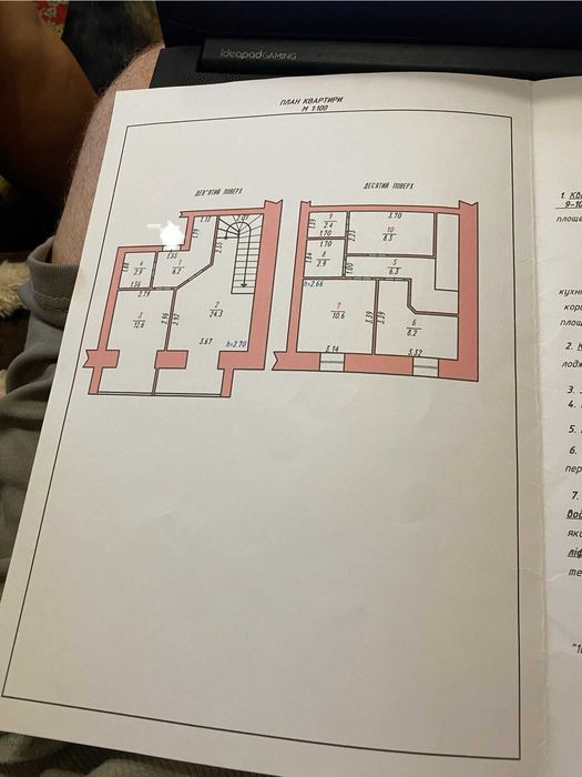 Квартира на ЖК "Красовський" в Хмельницькому, ID 227725, фото №19