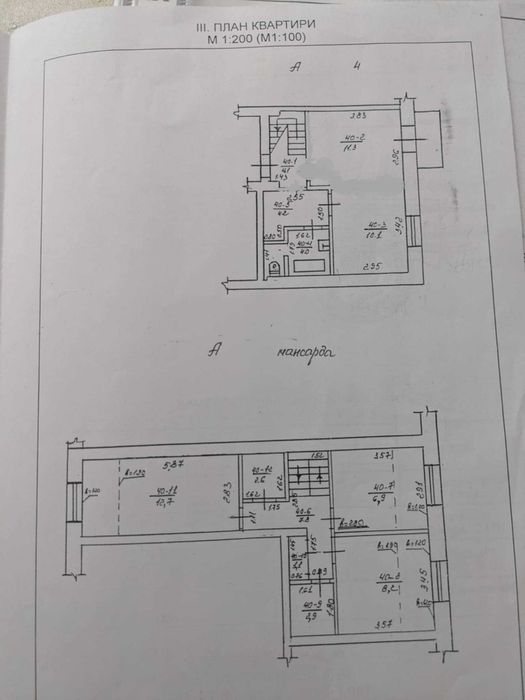 Квартира на вул. Донцова в Івано-Франківську, ID 210027, фото №23