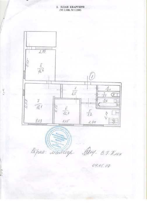 Квартира на біля метро Академмістечко в Києві, ID 187147, фото №2